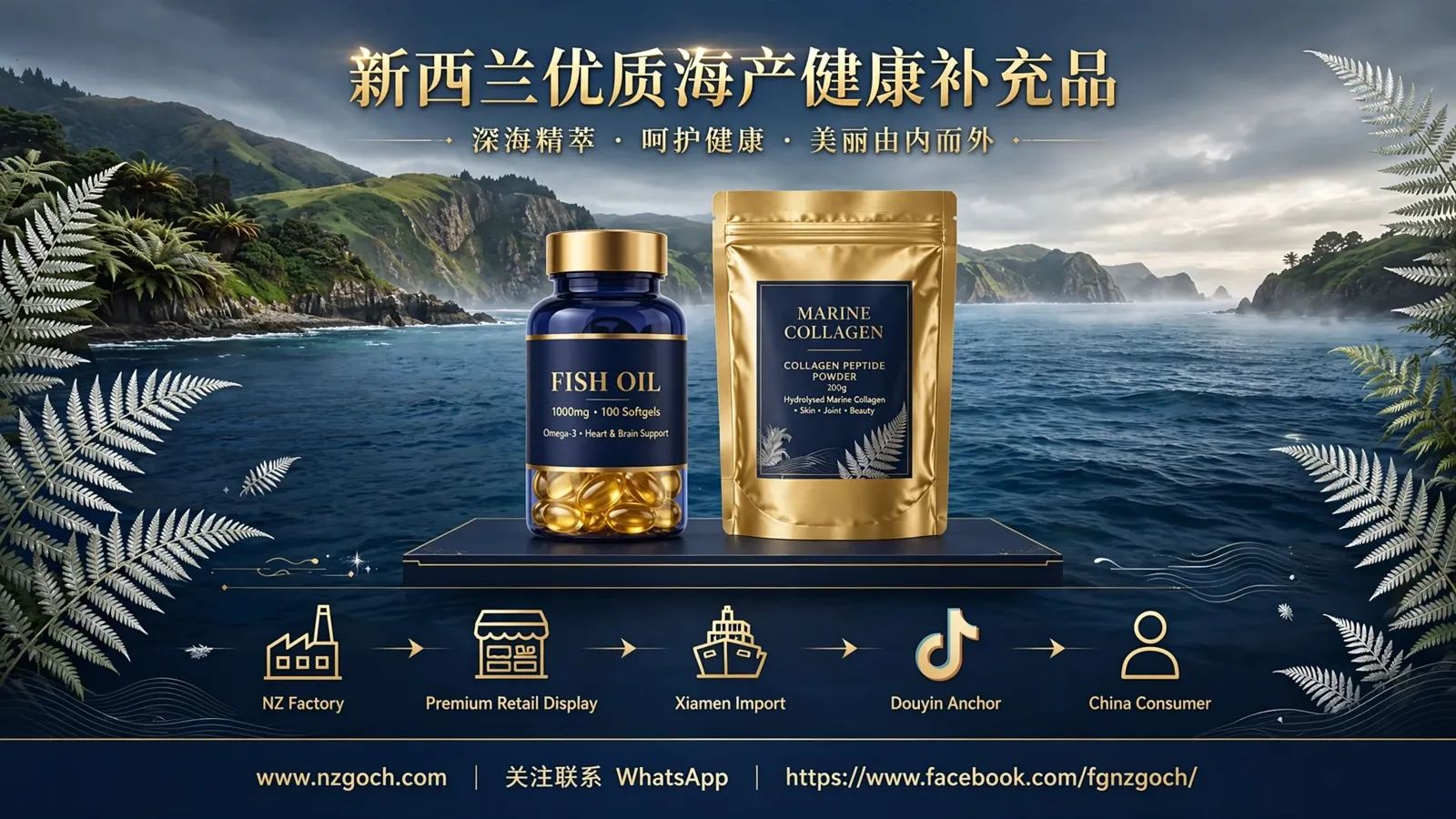 Premium Marine Shop